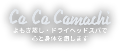 Co Co Comachi